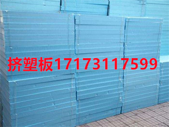 挤塑板厂家