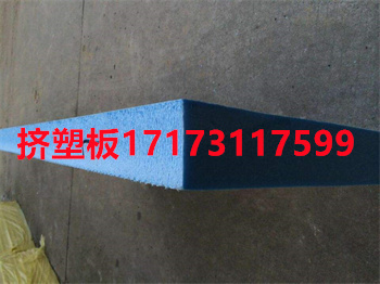 挤塑板厂家