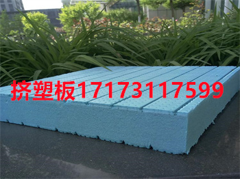 挤塑板厂家